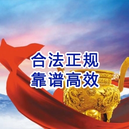 兴隆台讨账公司